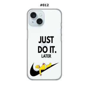 Maskica za iPhone 15 - Just Do It (Later)