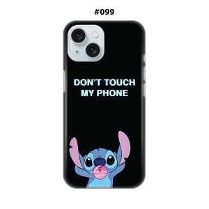 Maskica za iPhone 15 - Don't Touch My Phone