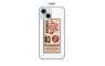 Maskica za iPhone 15 - Circus 219394